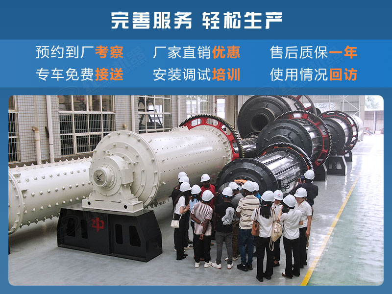 客戶到廠參觀考察