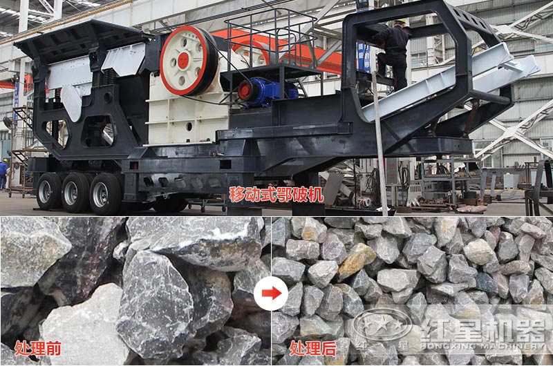 石灰石移動式顎破多少錢，效果怎么樣？