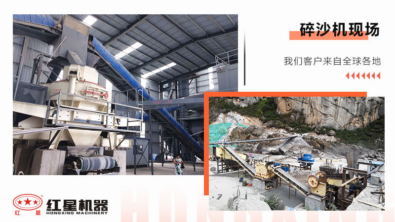 什么樣的石頭可以粉碎成沙子？石頭粉碎沙子會污染周邊環境嗎?