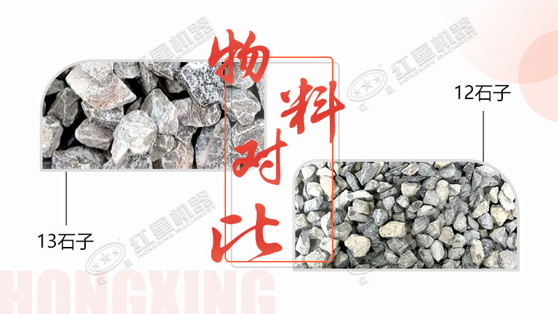 環?？氖訖C，專注于12、13石子生產，有意于石場投資的客戶看過來
