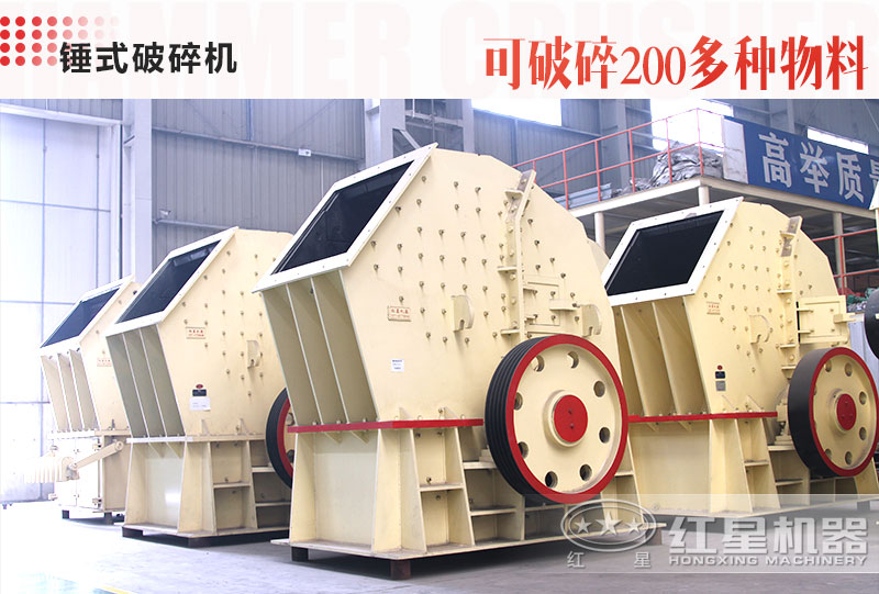 1615重錘破碎機工作原理、產能及價格介紹