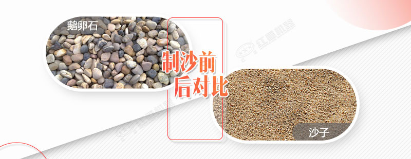 產(chǎn)量在80噸左右的鵝卵石移動破碎制沙一體機多少錢？