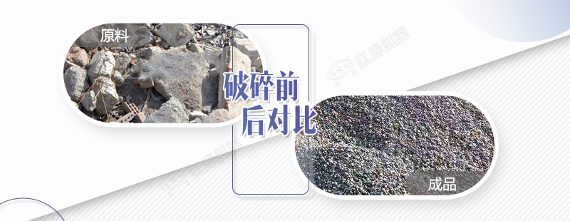 瀝青塊破碎機(jī)價(jià)格多少錢？有沒有流動(dòng)式的？