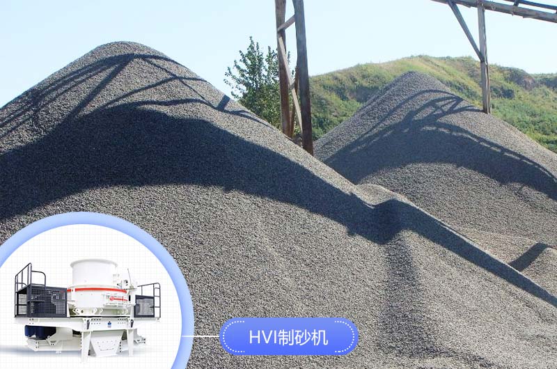 生產機制砂要用到哪些設備？ 全套下來多少錢？