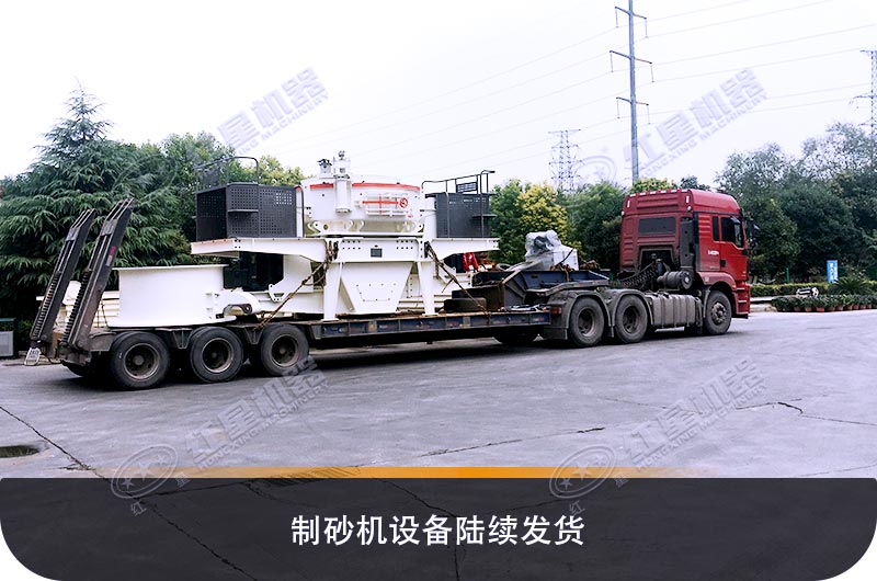 開辦機制砂廠的用戶要了解機制砂優惠政策了，可節省不少投資