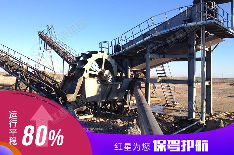 哪里可以買到時產160噸洗砂機？