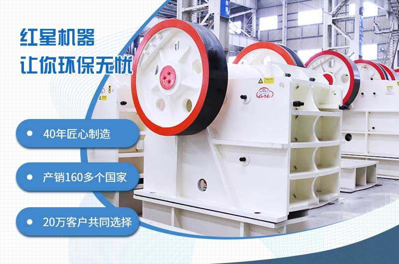 46鄂破一小時出多少料？如何進一步提升46破碎機時產量？