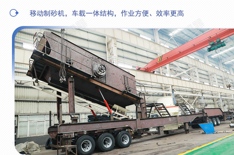 車載移動打砂機(jī)多少錢一臺？有沒有詳細(xì)的產(chǎn)量、型號參數(shù)