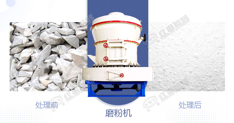 將白云石加工成粉用什么設(shè)備好？制粉設(shè)備多少錢？