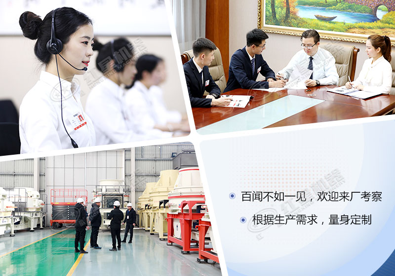 歡迎免費咨詢客服人員，為您提供更詳細的信息