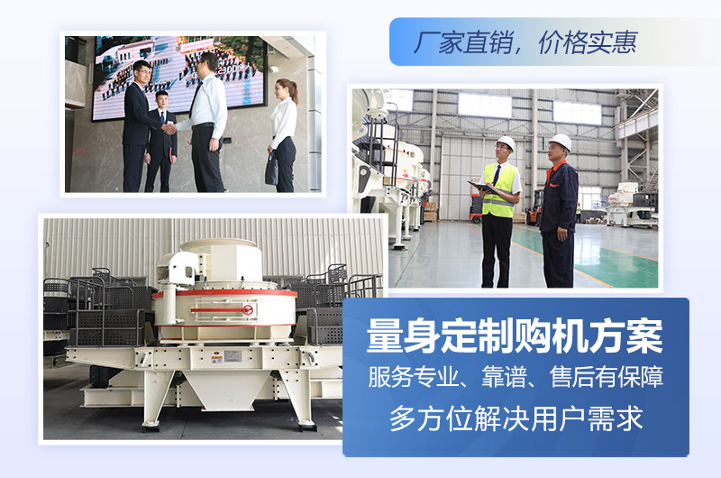 紅星機器廠家直銷，價格更實惠