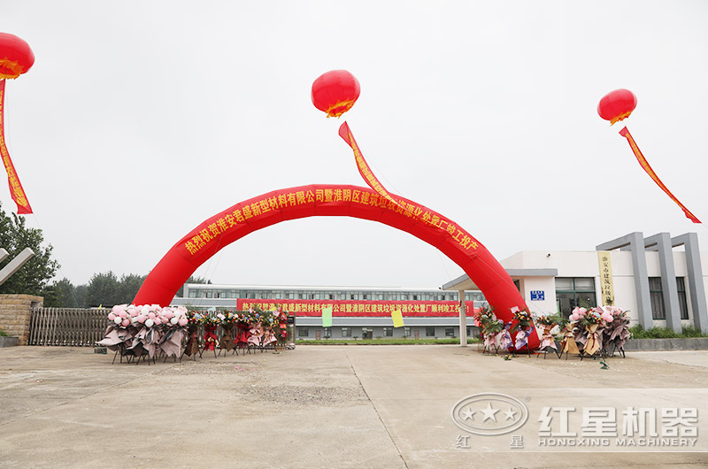 建筑垃圾怎么處理不違規(guī)？有沒有專門處理建筑垃圾的設(shè)備？