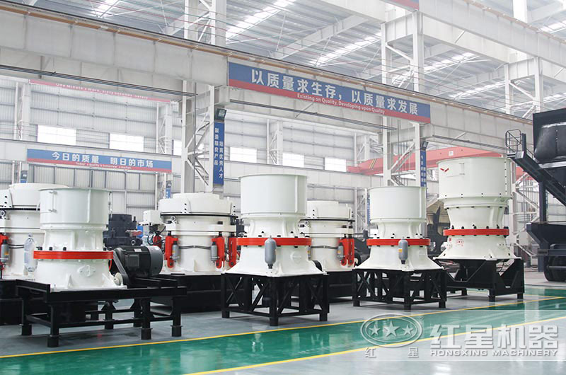 多種規格、大小不一的圓錐破碎機