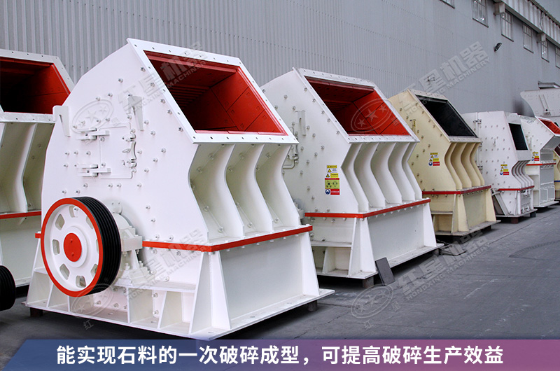 錘破能破多高強度的巖石？12、15錘破機多少錢一臺？