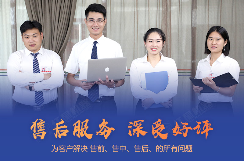 紅星直銷廠家，設(shè)備質(zhì)量過硬，價格實惠，服務(wù)完善