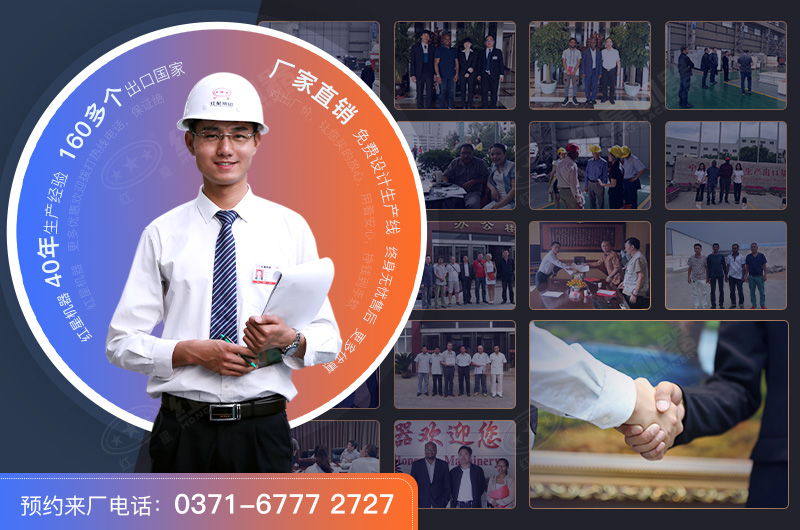 紅星礦山機械破碎設(shè)備報價合理，服務(wù)好
